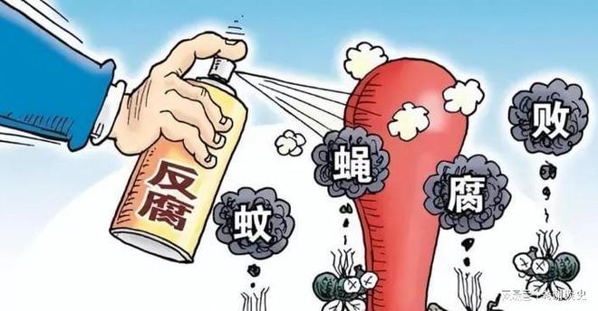 记：牟取私利独爱潜规则“小鲜肉”麻将胡了海南“绝世美人”高管陨落(图3)