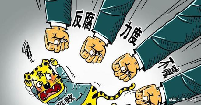 记：牟取私利独爱潜规则“小鲜肉”麻将胡了海南“绝世美人”高管陨落(图21)