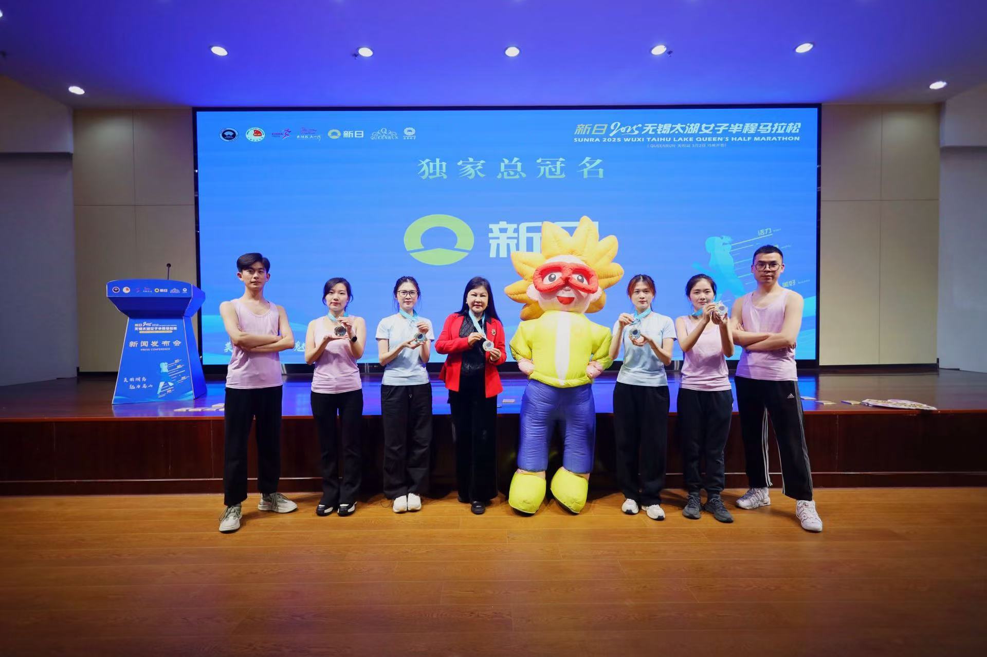别女子半马下周末将于无锡开跑！麻将胡了模拟器试玩国内最高级(图4)