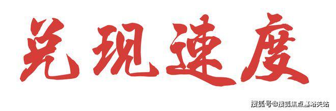 瑧悦售楼处 海上瑧悦发布：源限时开放PG