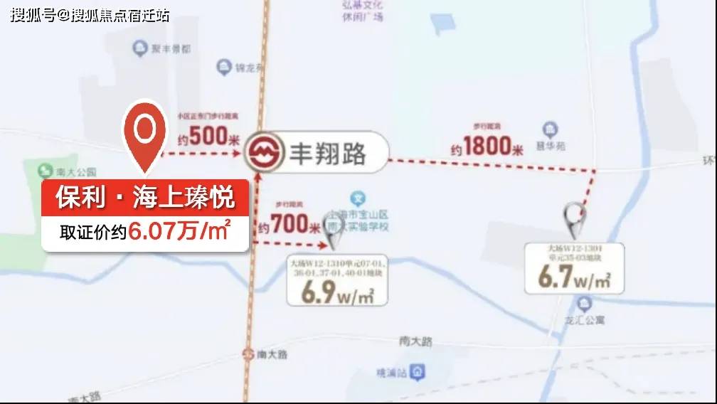 楼处座机电话） 营销中心开发商直销VIP客户直通车24小时咨询热线PG电子麻将胡了2保利海上瑧悦售楼处：转5555（保利海上瑧悦售(图2)