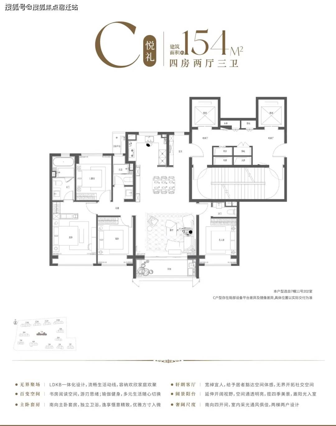 楼处座机电话） 营销中心开发商直销VIP客户直通车24小时咨询热线PG电子麻将胡了2保利海上瑧悦售楼处：转5555（保利海上瑧悦售(图5)