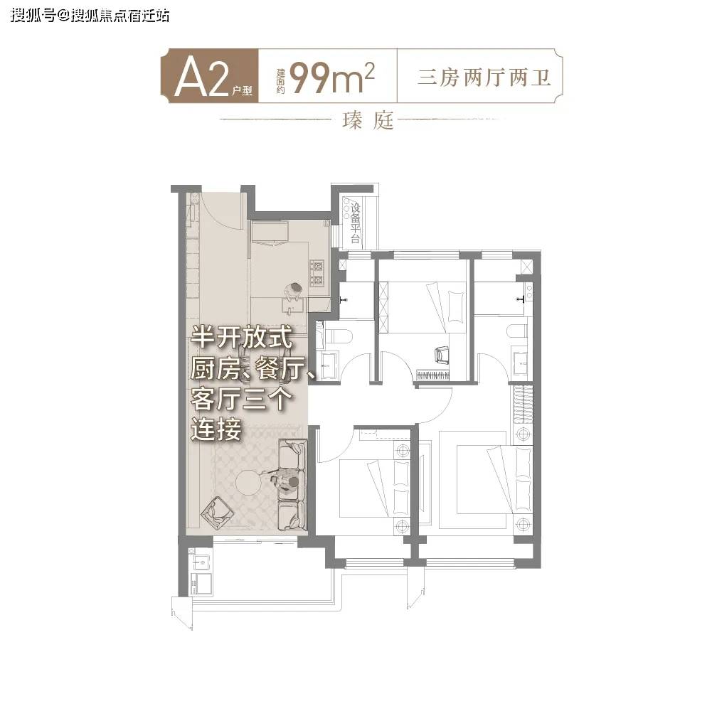 楼处座机电话） 营销中心开发商直销VIP客户直通车24小时咨询热线PG电子麻将胡了2保利海上瑧悦售楼处：转5555（保利海上瑧悦售(图8)
