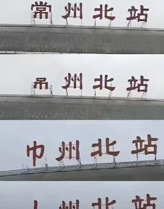 仇”!“苏超”联赛吸引全国注意又燃又搞笑PG麻将胡了免费模拟器“没有假球全是世(图15) 仇”!“苏超”联赛吸引全国注意又燃又搞笑PG麻将胡了免费模拟器“没有假球全是世(图15)