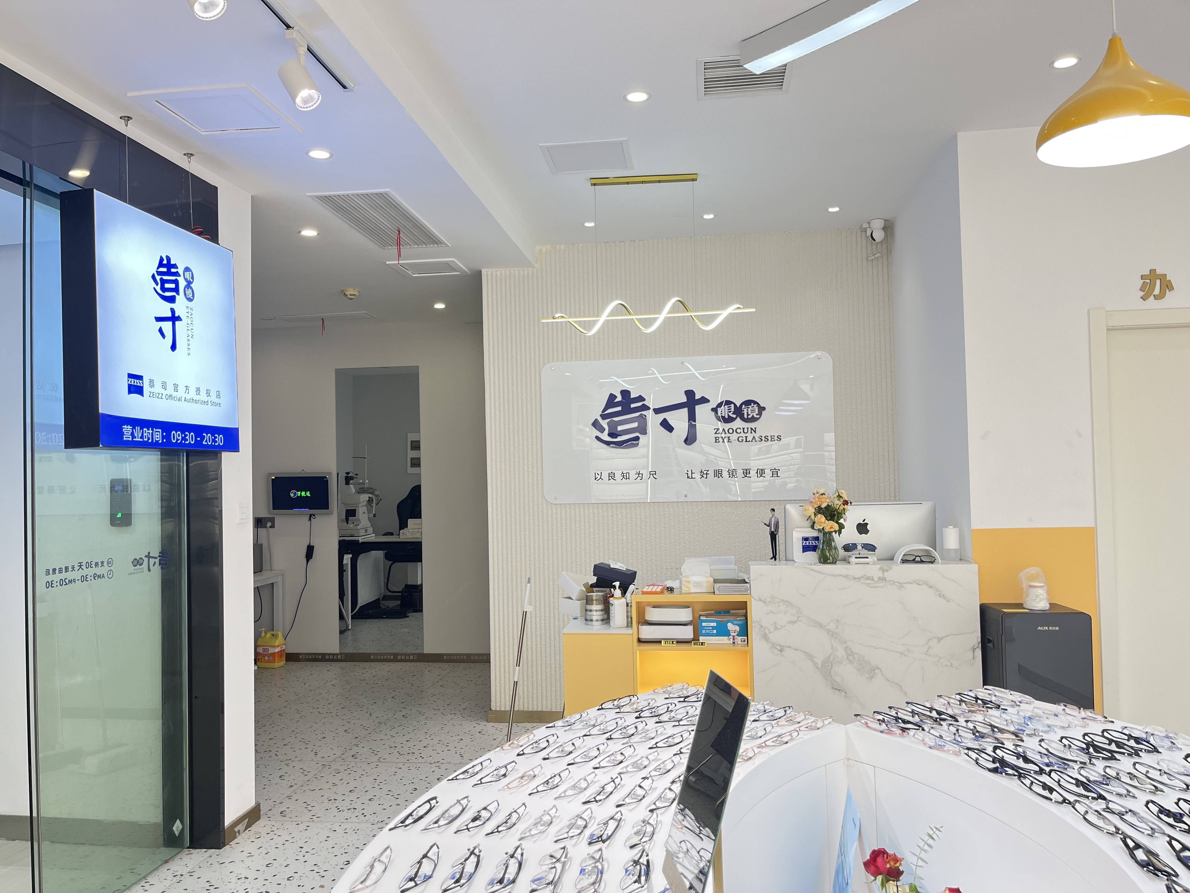 深圳五大眼镜品牌推荐看看都有哪些PG麻将