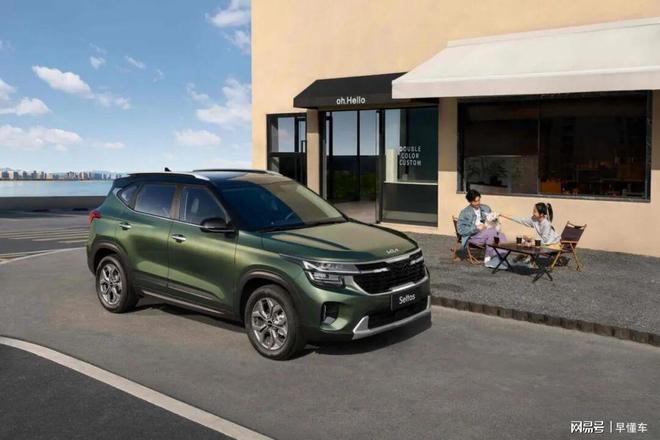 麻将胡了游戏冬季不“猫冬”2026款起亚赛图斯让你出行从从容容(图2) 麻将胡了游戏冬季不“猫冬”2026款起亚赛图斯让你出行从从容容(图2)