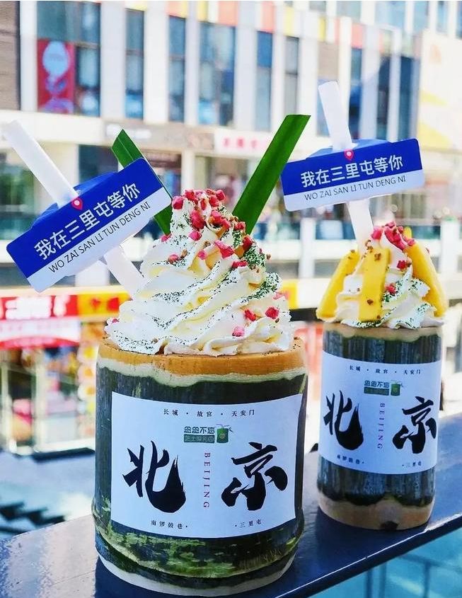 这样玩北京绝不踩坑！收藏这篇就 够了麻将胡了app北京旅行社推荐远胜游(图2)